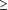 &ge;